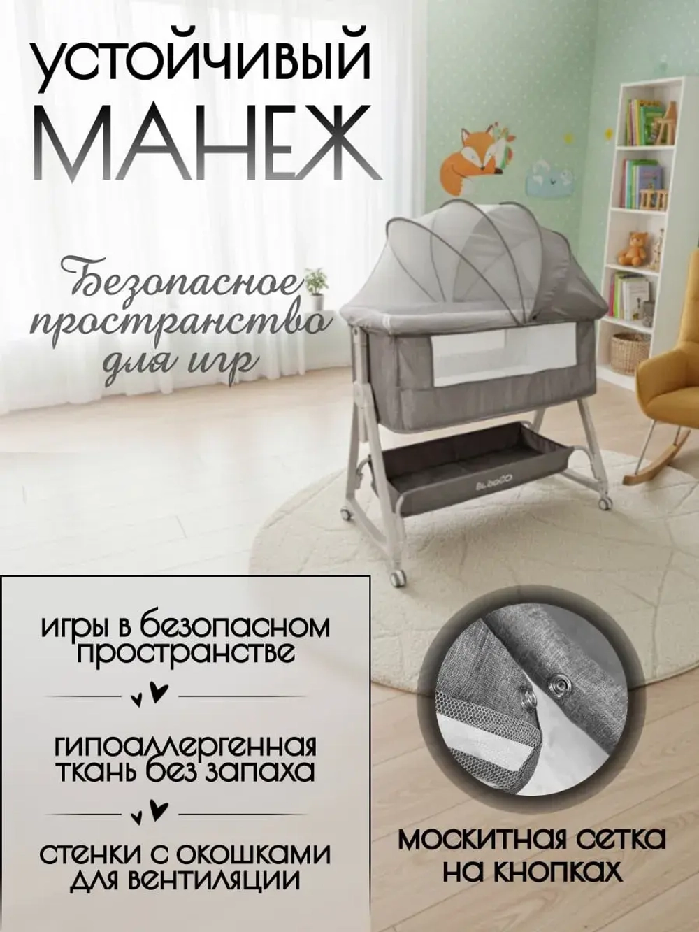 Кроватка детская трансформер BubaGo Elva арт.BG 183-1 цвет Серый