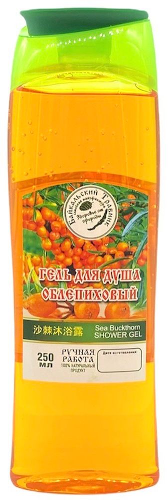 Гель для душа &quot;Облепиховый&quot;
