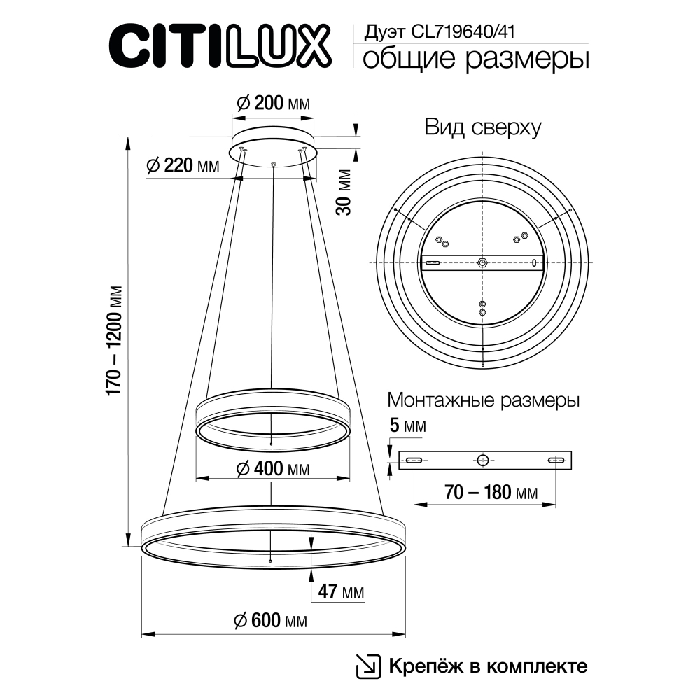 Citilux Дуэт CL719640 LED Люстра подвесная с пультом Белая