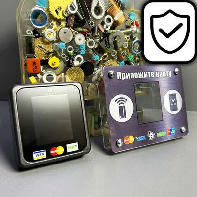 Терминал Vendista Pulse 2.5 для бесконтактной оплаты картой, со стеклом дополнительной защиты