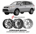 КОВАНЫЕ ДИСКИ для Hyundai Veracruz IX 2006-2012