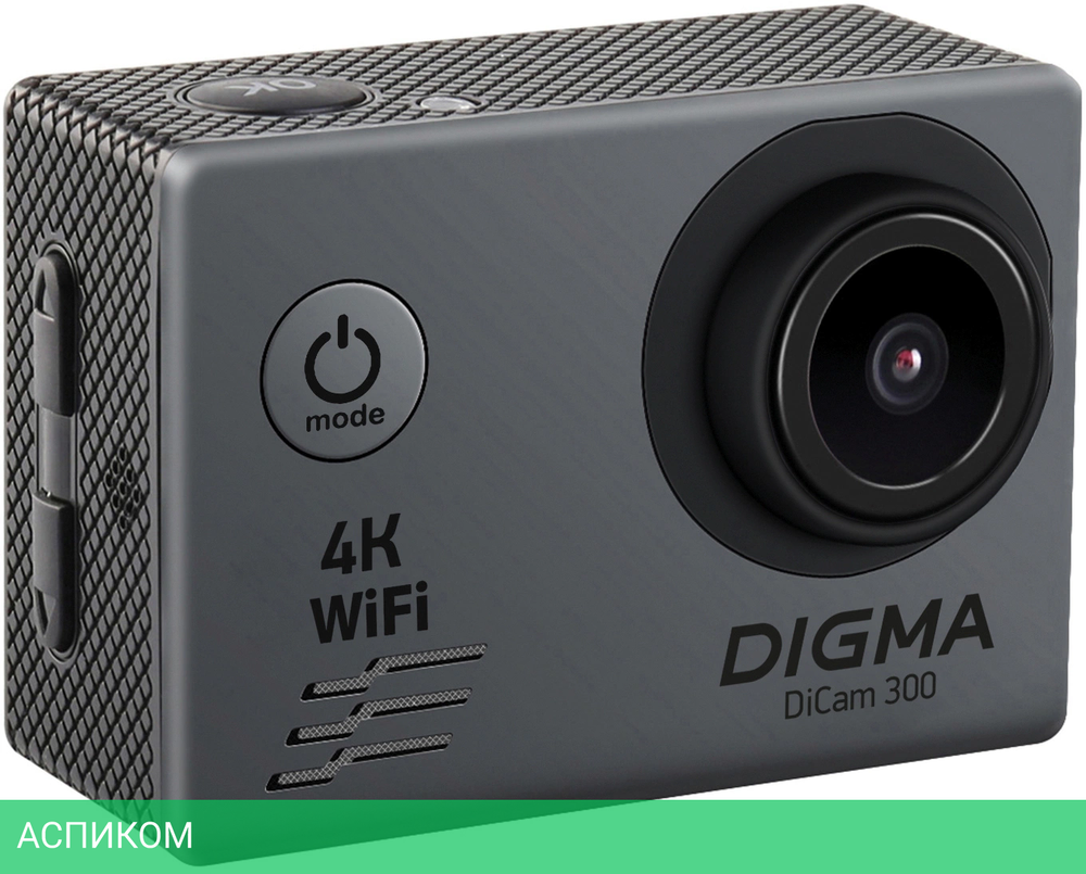 Экшн-камера Digma DiCam 300 серый (DC300)
