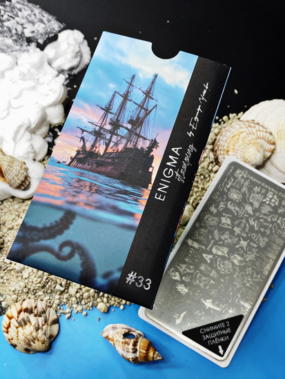 Пластина для стемпинга Enigma Stamping №033