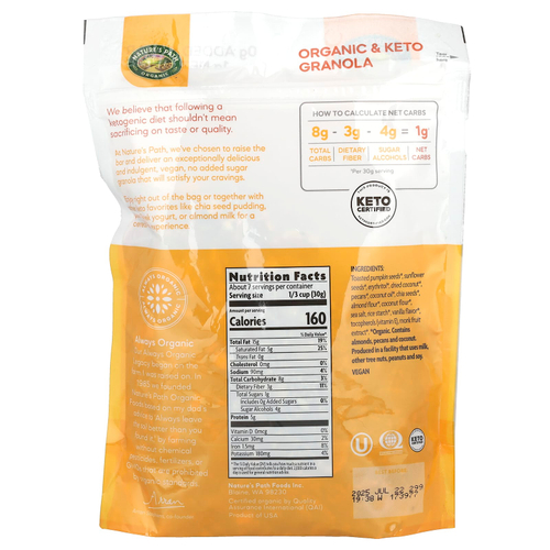 Nature's Path, Organic Ketola Crunch®, гранола с обжаренными тыквенными семечками и ванилью, 227 г (8 унций)