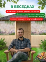 Фотосетка на забор кусты ландшафтный дизайн 2х1,58 м