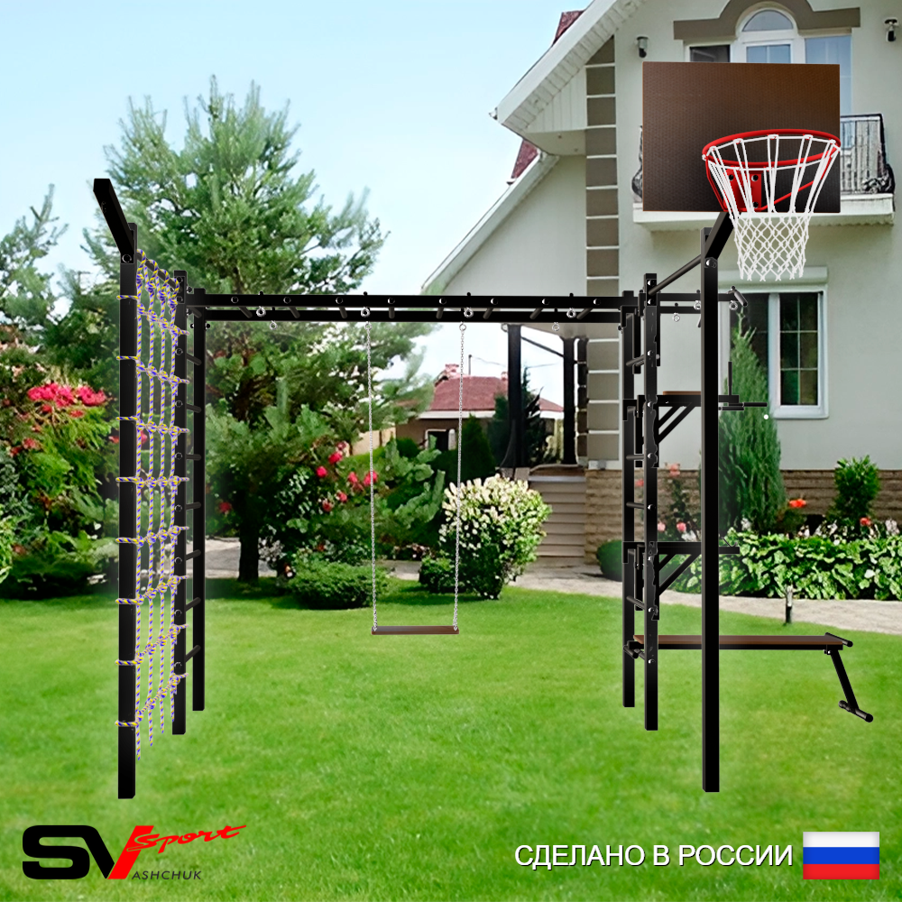 Уличная шведская стенка Sv Sport рукоход с комплектом турник прямой 2шт У5357К (Турник/Брусья/Стойка/Скамья/Деревянные/Щит баскет/Кронш бокс/Сетка)