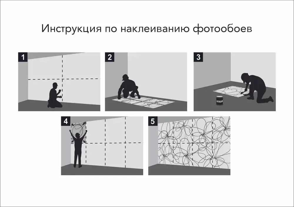 Фотообои "Симфония" бумажные Европейские каникулы 280*200 см.