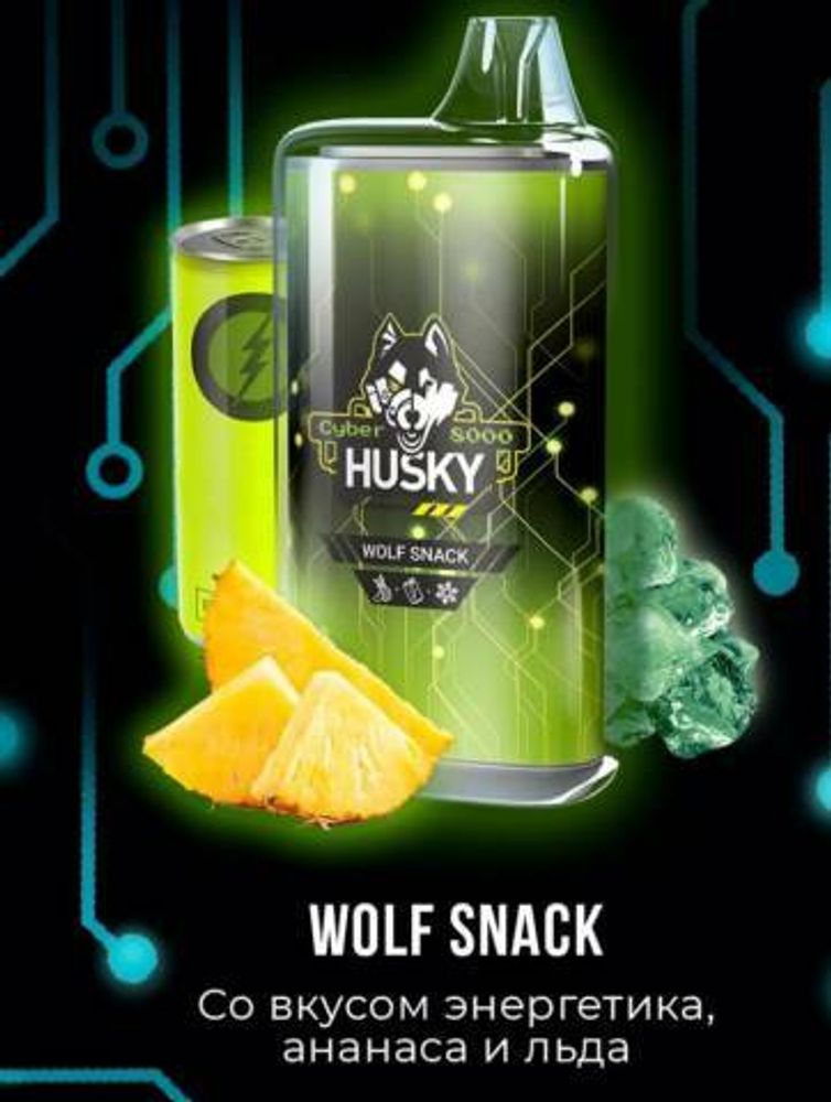 Husky Cyber Wolf snack (Энергетик-ананас-лёд) 8000 затяжек 20мг Hard (2% Hard)