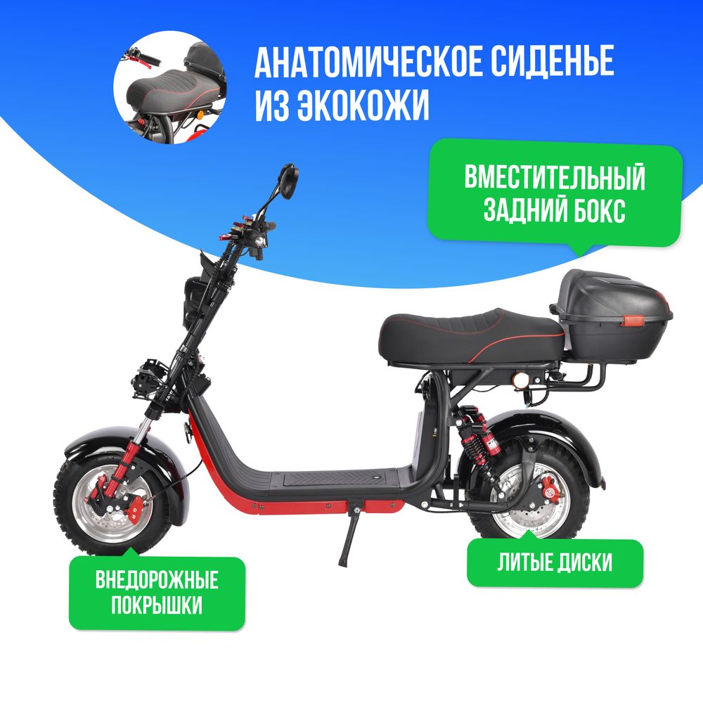 Электроскутер WHITE SIBERIA PRO 2500w (Черный) фото №3