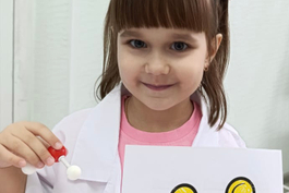 Научная лаборатория 