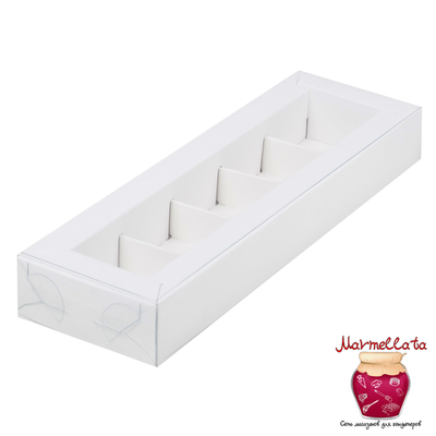 Упаковка для 5 конфет с крышкой БЕЛАЯ 235*70*30 мм