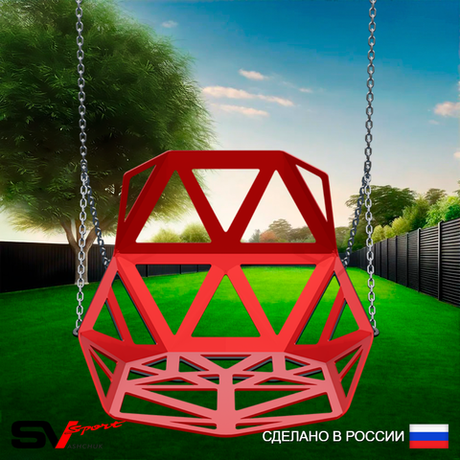 Качели уличные пластиковые со спинкой