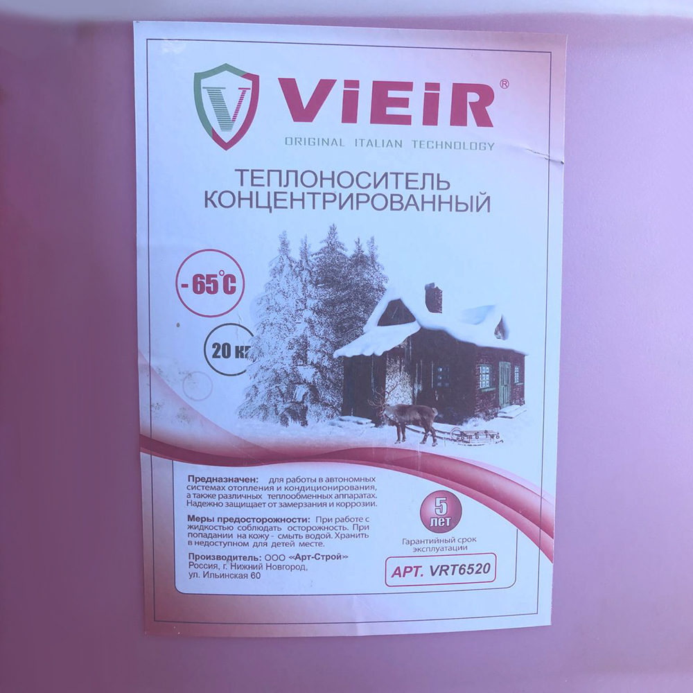 VRT6520_03