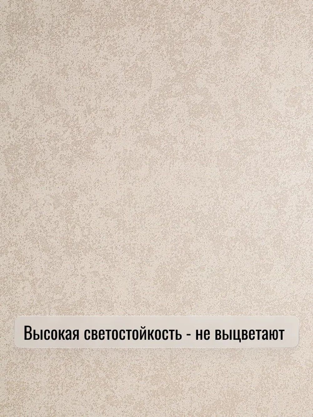 Обои метровые ОФ11-11-133-07