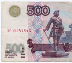 Банкнота 500 рублей 1997 год. Модификация 2001 года нг 0154846. F-VF