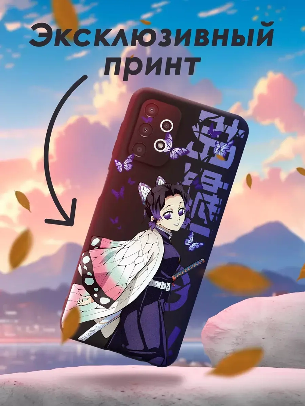 Чехол на Samsung A13 с принтом