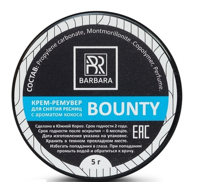 Крем-ремувер BOUNTY для снятия ресниц, 5 г