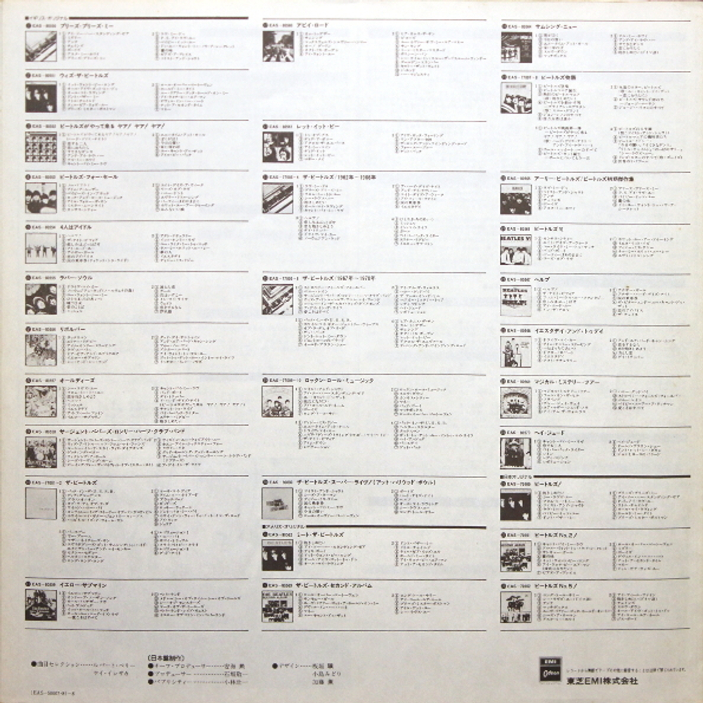 The Beatles / Love Songs (2LP)