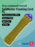 Линь плавающий плоский SailMaster Floating Cord FL 10,0 мм, желто/черный, 500 кгс, 25 м