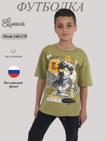 51-05-1 Футболка для мальчика