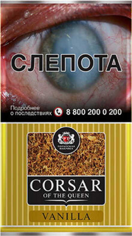 Табак Corsar Vanilla (Ваниль) 35г