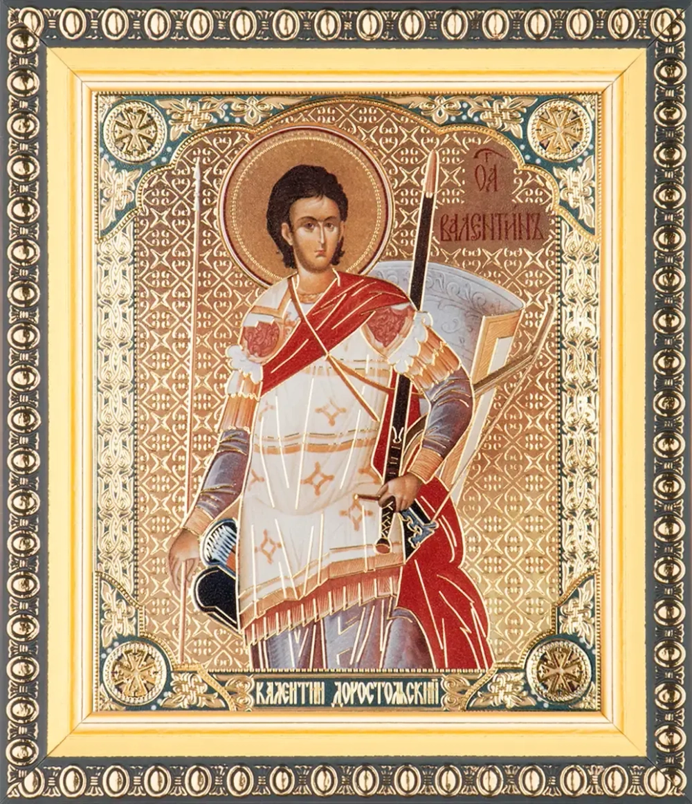 Икона "Валентин Доростольский" 10х12 в раме 13х15