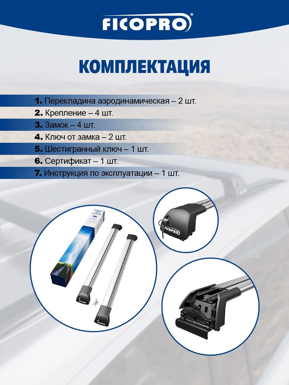 Багажник на рейлинги для Mitsubishi Grandis II 5 дв. Минивэн 2003-2011 ,черный