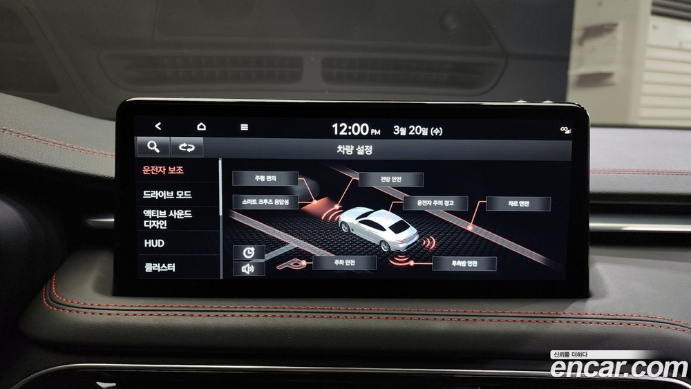 Genesis The New G70 Бензин 2.0T 4WD (12.2020)