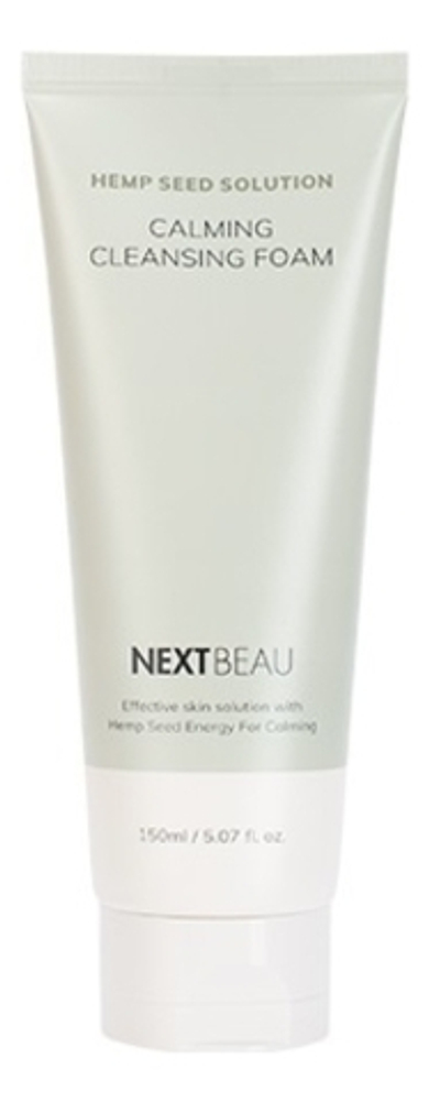 NEXTBEAU Пенка для умывания с маслом семян конопли - Hemp seed solution calming cleansing foam,150мл