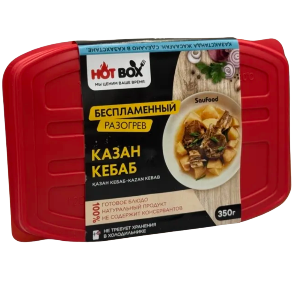 Казан Кебаб Hot Box 350 гр