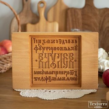 Пряничная форма Азбука