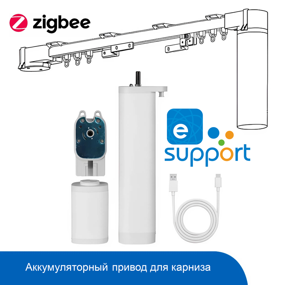 Аккумуляторный привод ZigBee NT36DEWL - eWeLink