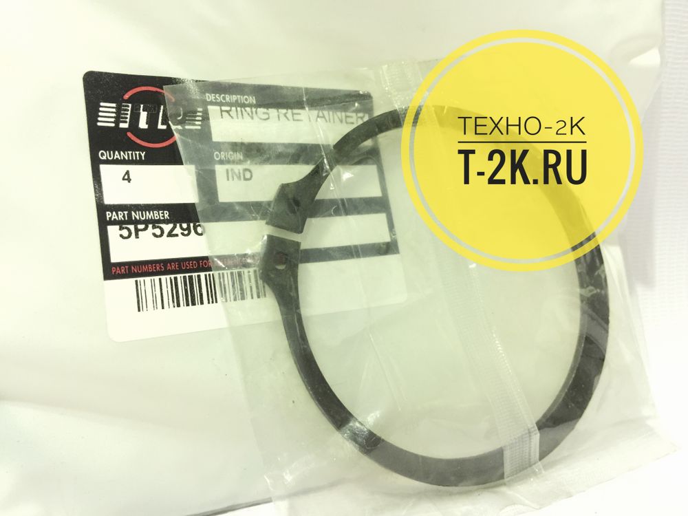5P5296 кольцо стопорное