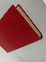 Евгений Замятин. Избранные произведения