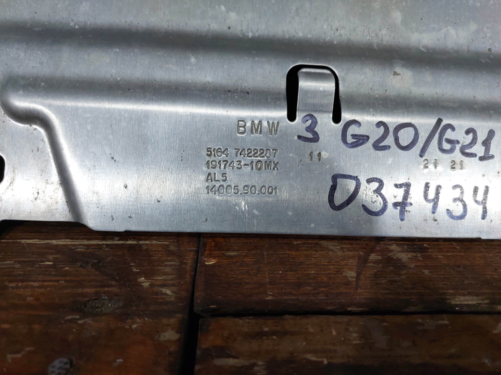 Поперечина передней панели BMW 3-Series (G20) 18-нв Б/У Оригинал 51647422287