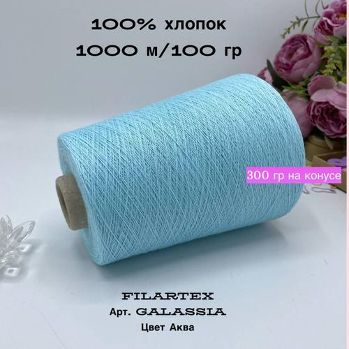 Пряжа для вязания 100% хлопок