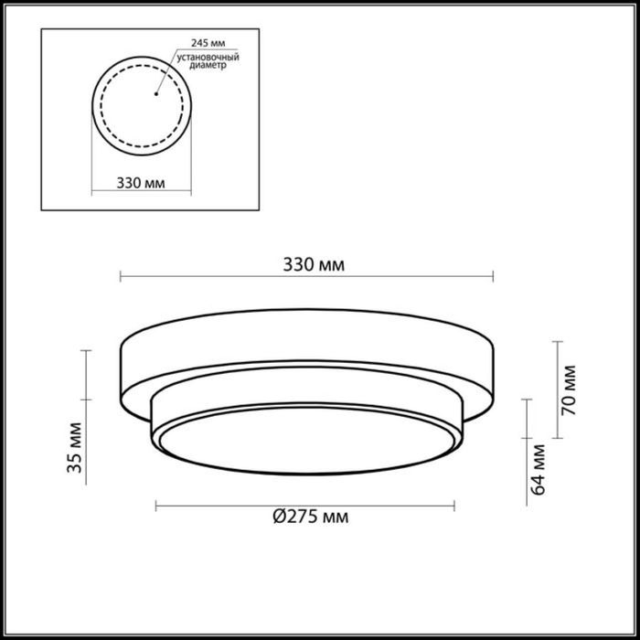 Настенно-потолочный светильник Odeon Light 2746/3C