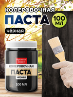 Колеровочная паста для масла и воска «Чёрная»