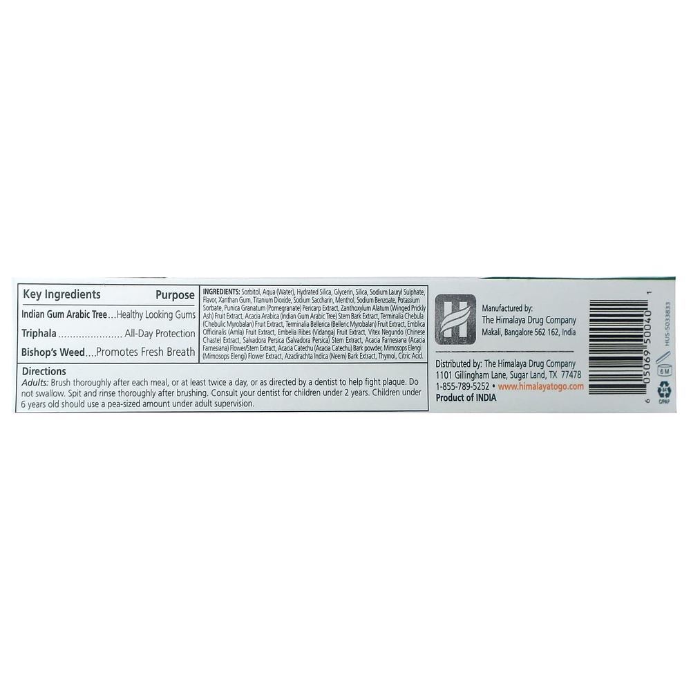 Himalaya, Зубная паста Complete Care без фторидов, нима и граната, 175 г (6,17 унции)