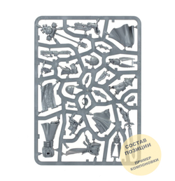 Azrael, Supreme Grand Master