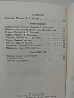 Мопассан. Полное собрание сочинений. Том 10