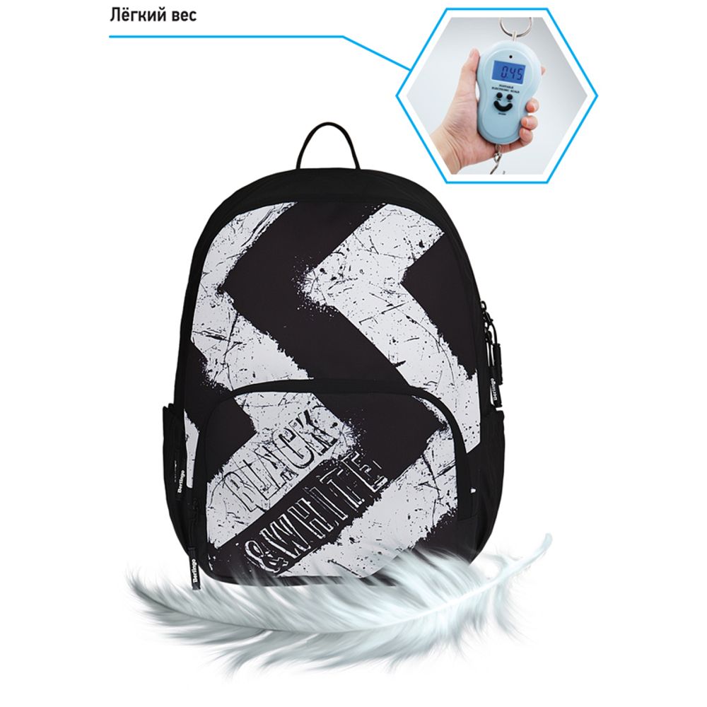 Рюкзак Berlingo Light Black White 39.5*28*16см, 400 гр., 2отд. 3карм, уплотненная спинка