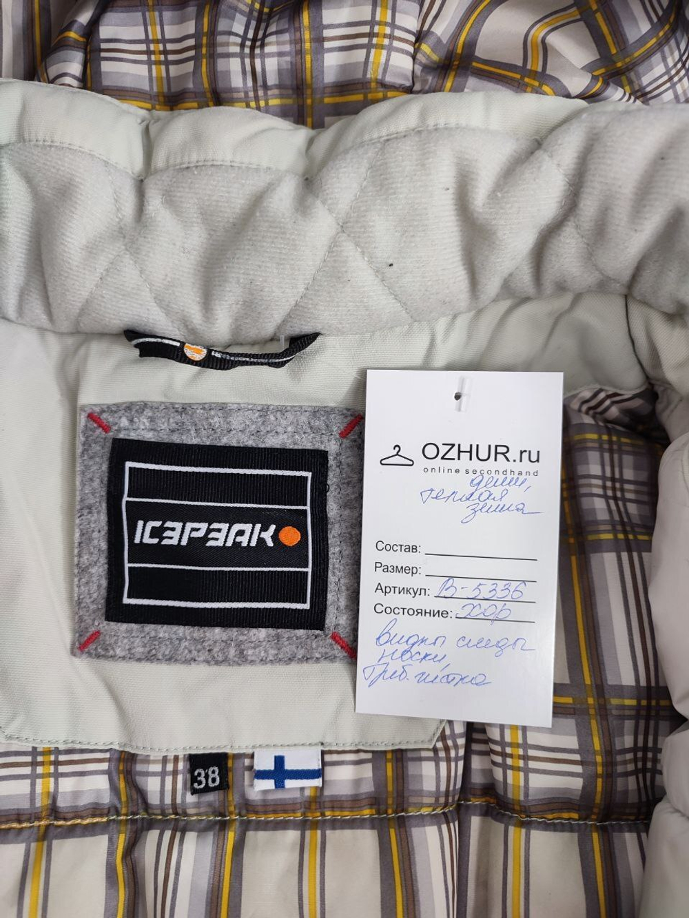 Пуховик IcePeak еврозима 44 размер