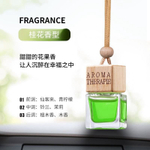 Ароматизатор для автомобиля нежное свидание