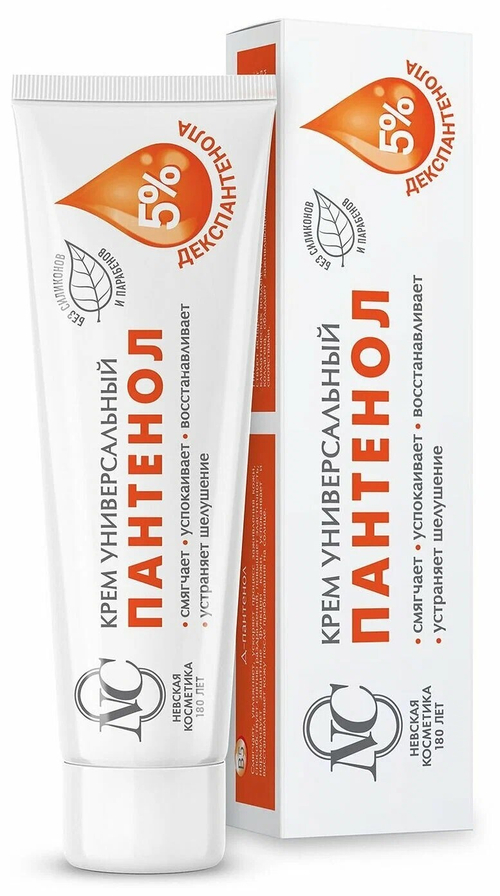 Невская Косметика Крем универсальный Пантенол, 40 мл (91102)