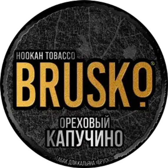 BRUSKO - Ореховый Капучино (125г)
