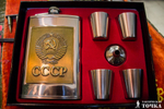Набор подарочный Фляга и стопки (СССР)