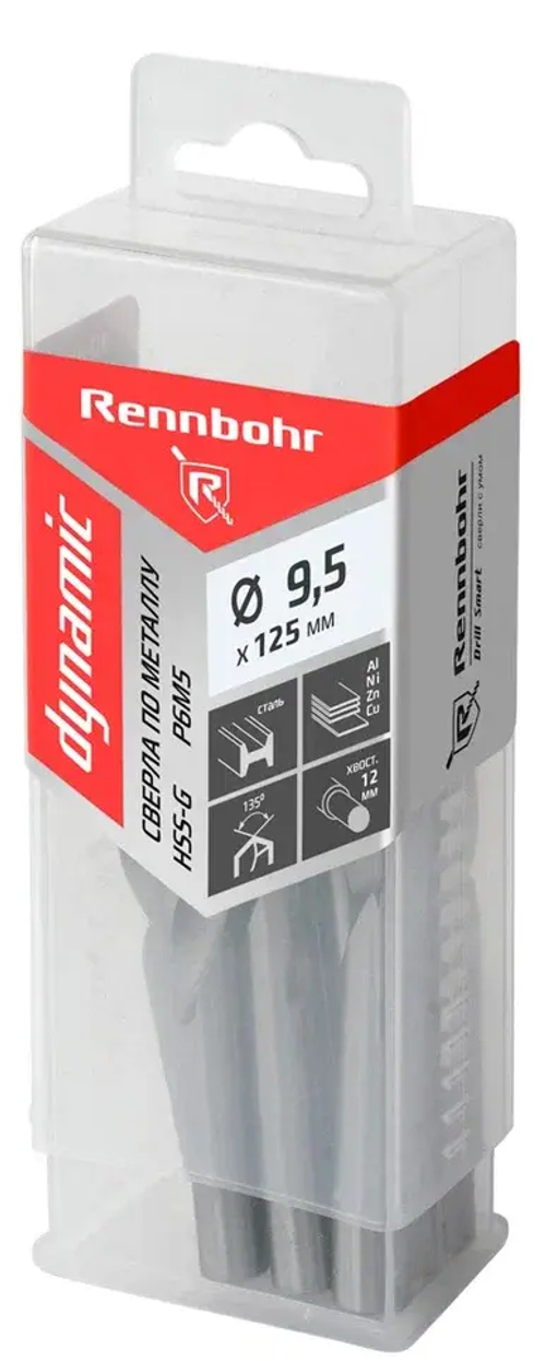 Сверло по металлу ЦХ, 9,5х125мм, HSS-G, P6M5, 10шт/уп, RENNBOHR DYNAMIC PROM