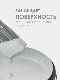 Резиновая краска SOLEX серая 3 кг.