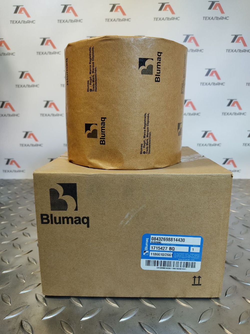 Втулка 171-5427